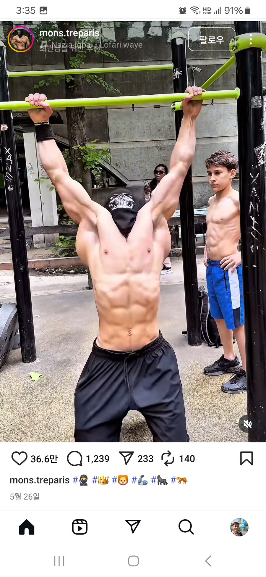 요즘 운동 트렌드..._5.jpg