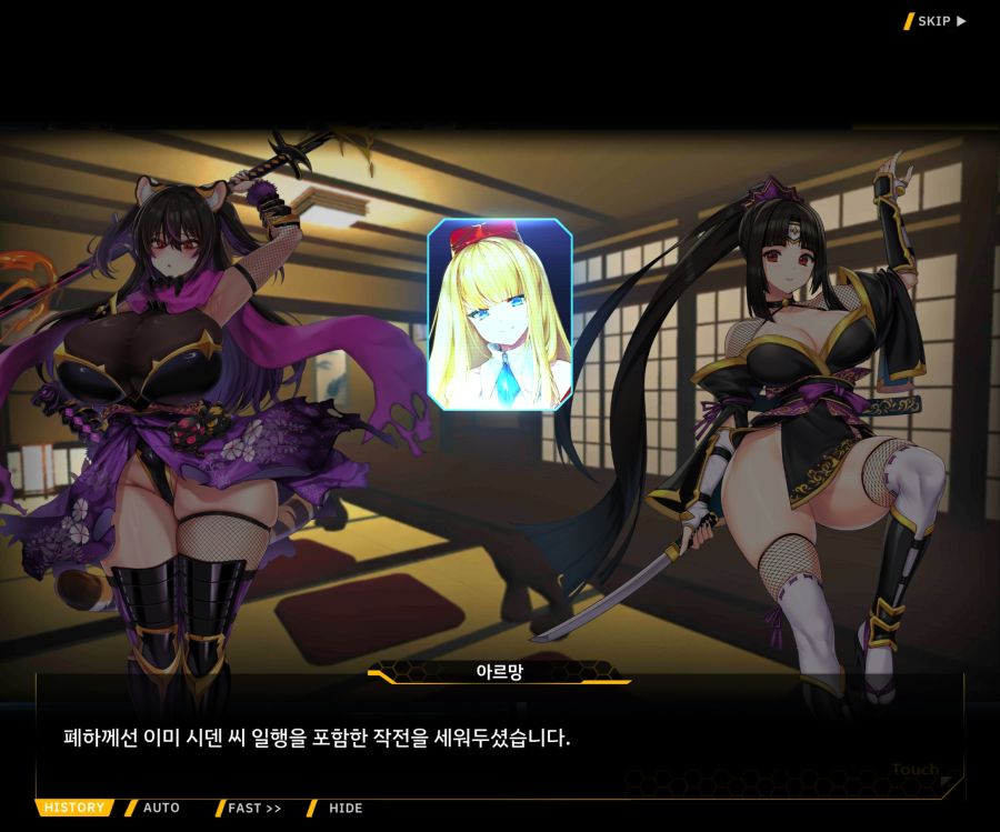 [이벤트]대전란~끝없이 내려치는 자색의 번개~EV2-4[사령관이라는인간]_122.jpg