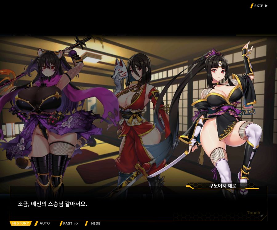 [이벤트]대전란~끝없이 내려치는 자색의 번개~EV2-4[사령관이라는인간]_130.jpg