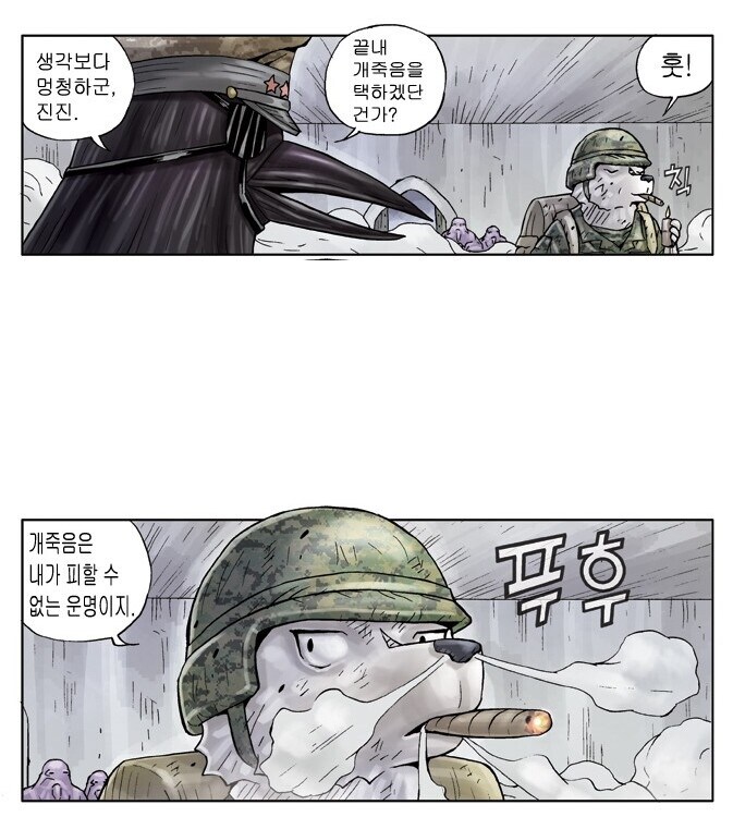 내가 이게 유게의 너무 익숙해진 건가?_1.jpg