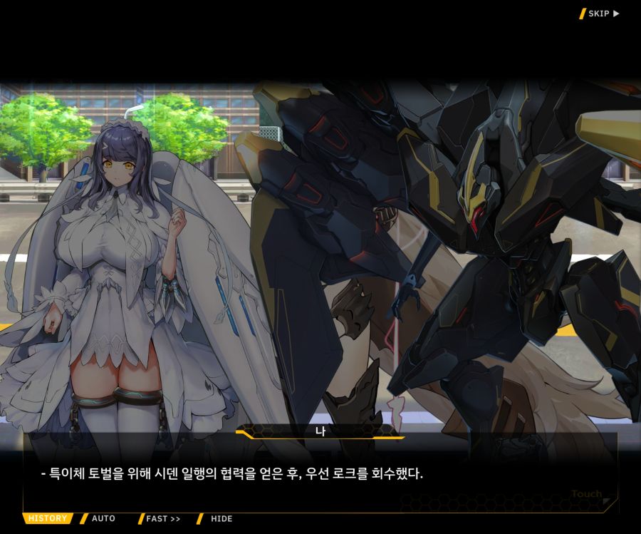 [이벤트]대전란~끝없이 내려치는 자색의 번개~EV2-5[그때와는다르기에]OP_2.jpg