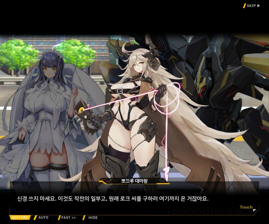 [이벤트]대전란~끝없이 내려치는 자색의 번개~EV2-5[그때와는다르기에]OP_5.jpg