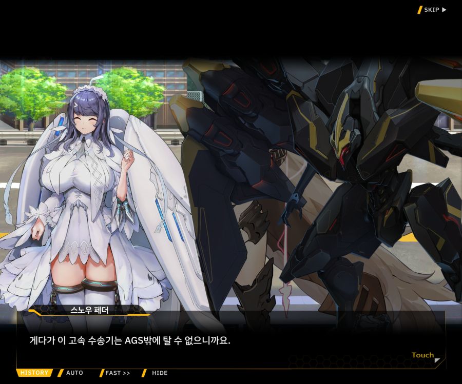 [이벤트]대전란~끝없이 내려치는 자색의 번개~EV2-5[그때와는다르기에]OP_6.jpg