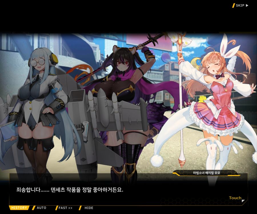 [이벤트]대전란~끝없이 내려치는 자색의 번개~EV2-5[그때와는다르기에]OP_21.jpg