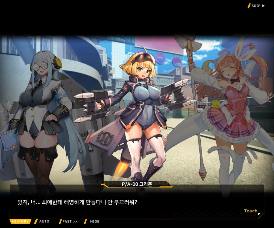 [이벤트]대전란~끝없이 내려치는 자색의 번개~EV2-5[그때와는다르기에]OP_23.jpg