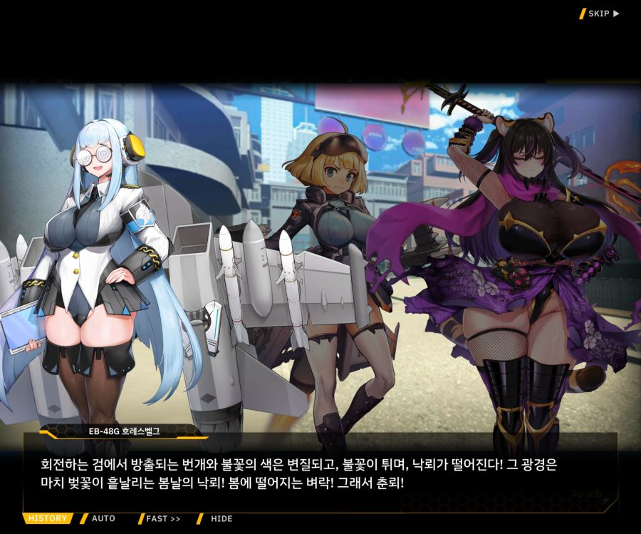 [이벤트]대전란~끝없이 내려치는 자색의 번개~EV2-5[그때와는다르기에]OP_32.jpg