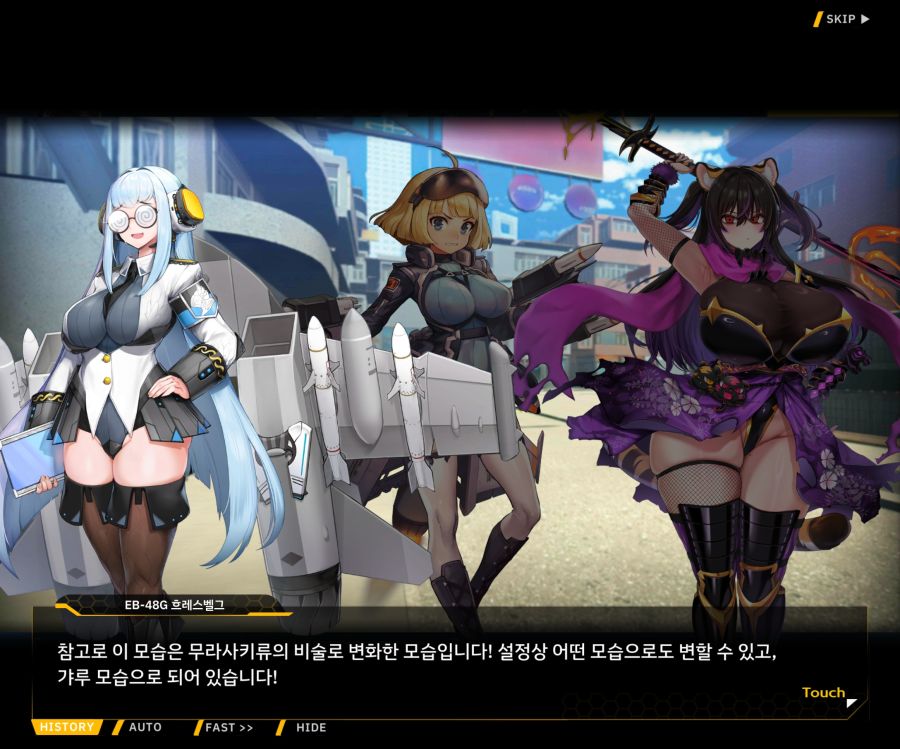 [이벤트]대전란~끝없이 내려치는 자색의 번개~EV2-5[그때와는다르기에]OP_33.jpg