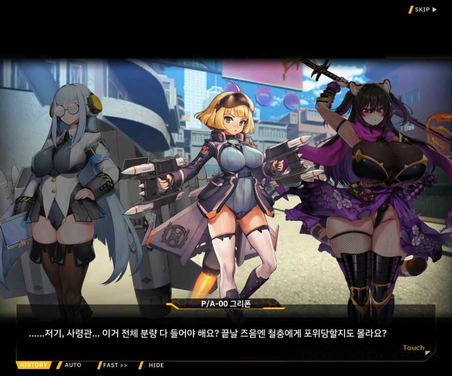 [이벤트]대전란~끝없이 내려치는 자색의 번개~EV2-5[그때와는다르기에]OP_35.jpg