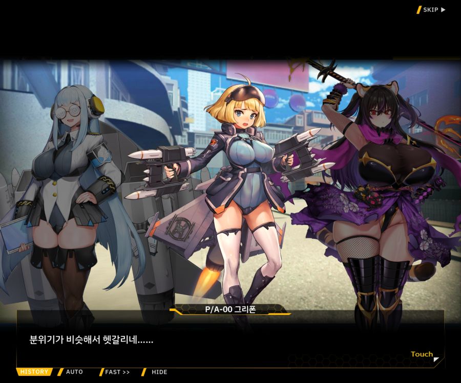 [이벤트]대전란~끝없이 내려치는 자색의 번개~EV2-5[그때와는다르기에]OP_44.jpg