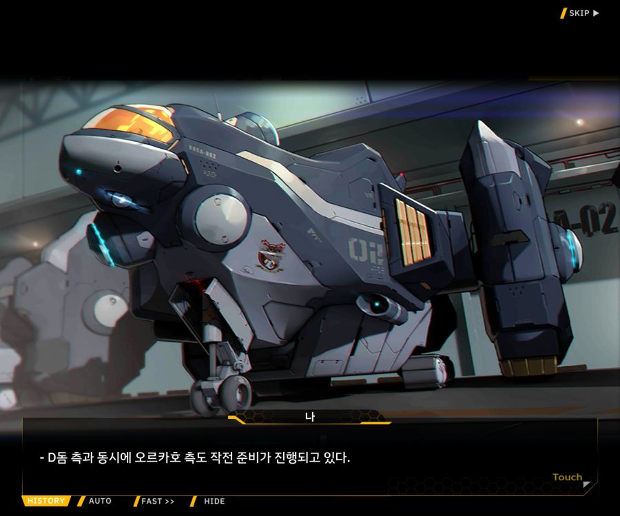 [이벤트]대전란~끝없이 내려치는 자색의 번개~EV2-5[그때와는다르기에]OP_46.jpg
