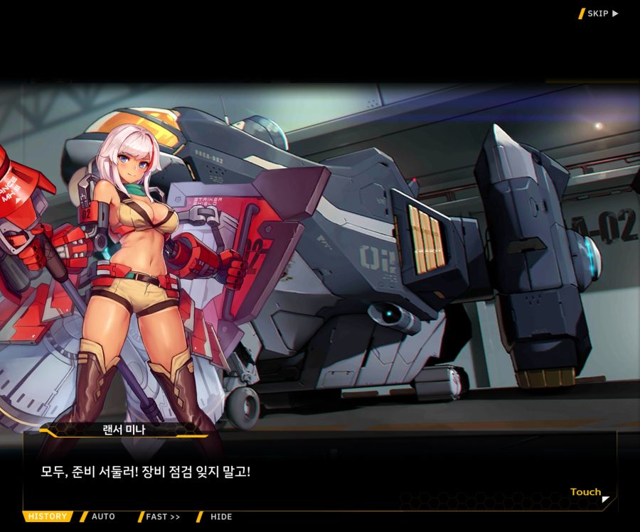 [이벤트]대전란~끝없이 내려치는 자색의 번개~EV2-5[그때와는다르기에]OP_47.jpg