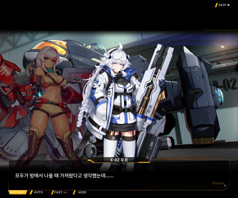 [이벤트]대전란~끝없이 내려치는 자색의 번개~EV2-5[그때와는다르기에]OP_51.jpg