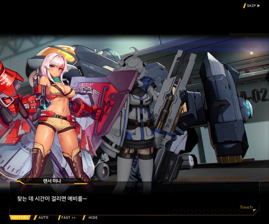 [이벤트]대전란~끝없이 내려치는 자색의 번개~EV2-5[그때와는다르기에]OP_57.jpg