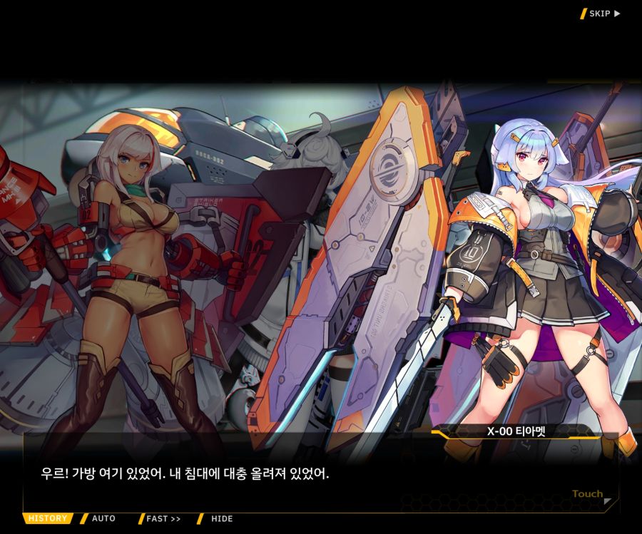 [이벤트]대전란~끝없이 내려치는 자색의 번개~EV2-5[그때와는다르기에]OP_58.jpg