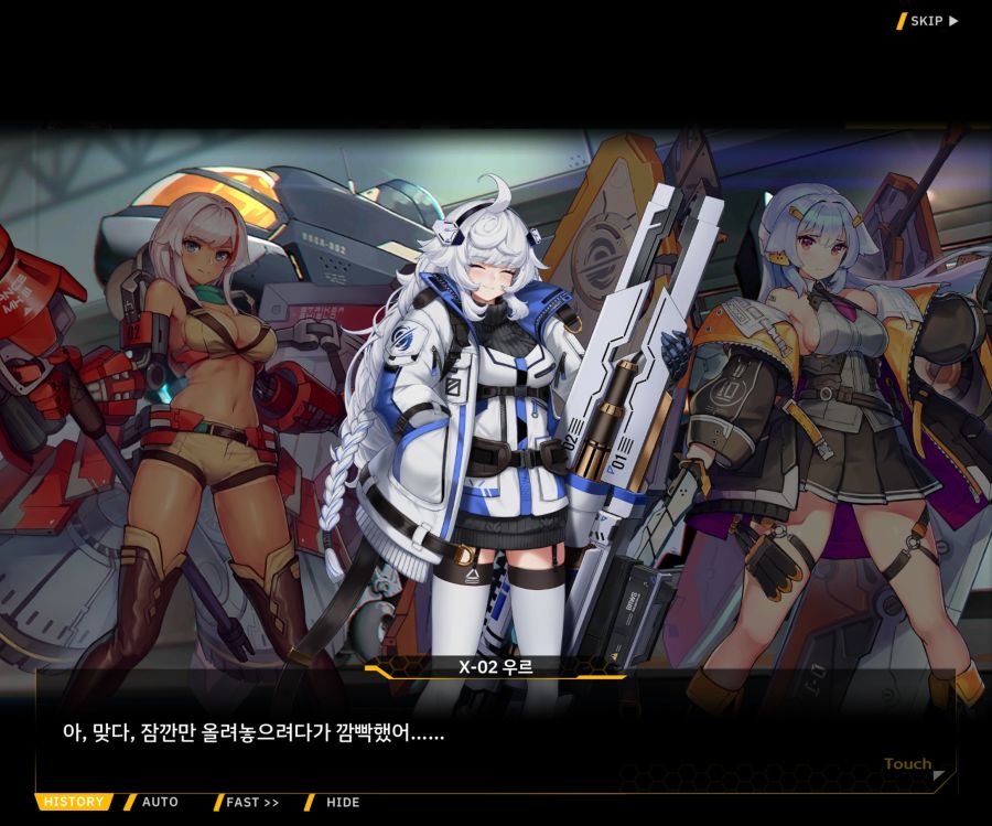 [이벤트]대전란~끝없이 내려치는 자색의 번개~EV2-5[그때와는다르기에]OP_59.jpg