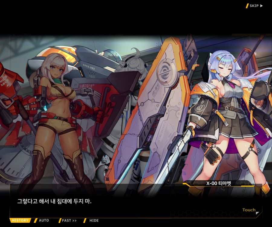 [이벤트]대전란~끝없이 내려치는 자색의 번개~EV2-5[그때와는다르기에]OP_62.jpg