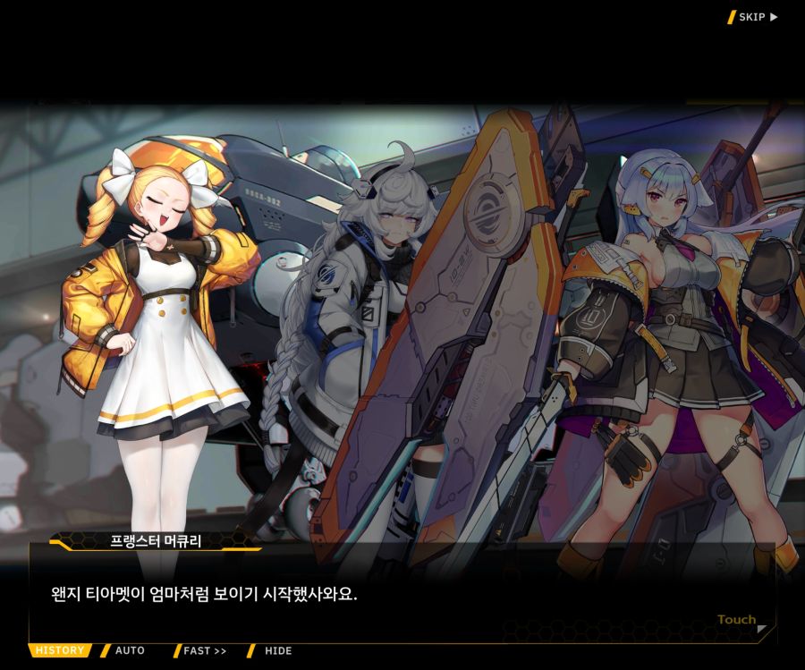 [이벤트]대전란~끝없이 내려치는 자색의 번개~EV2-5[그때와는다르기에]OP_65.jpg