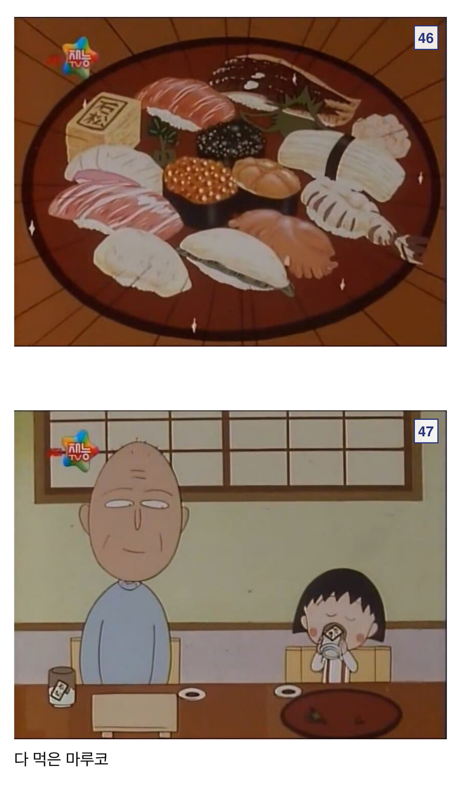 초밥이 땡겼던 손녀.jpg_5.jpg
