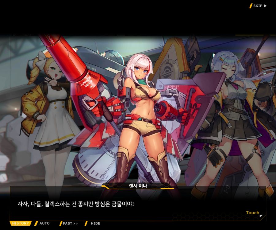 [이벤트]대전란~끝없이 내려치는 자색의 번개~EV2-5[그때와는다르기에]OP_72.jpg
