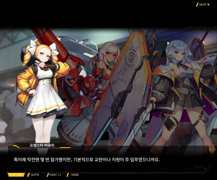 [이벤트]대전란~끝없이 내려치는 자색의 번개~EV2-5[그때와는다르기에]OP_75.jpg