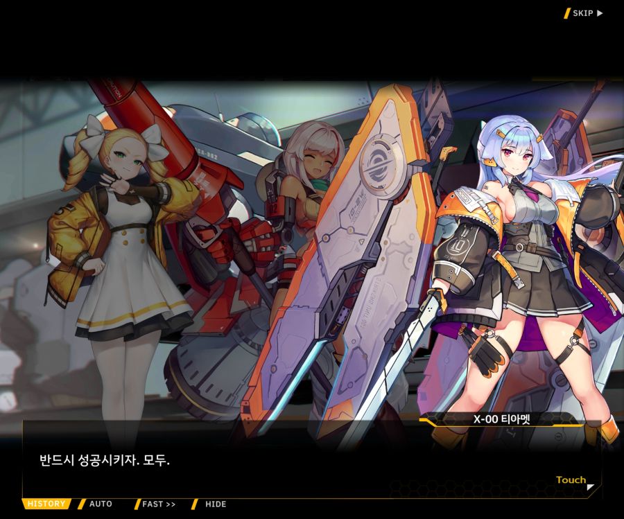 [이벤트]대전란~끝없이 내려치는 자색의 번개~EV2-5[그때와는다르기에]OP_80.jpg