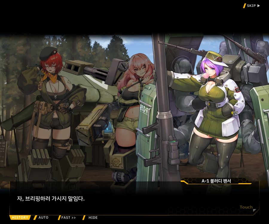 [이벤트]대전란~끝없이 내려치는 자색의 번개~EV2-5[그때와는다르기에]OP_82.jpg