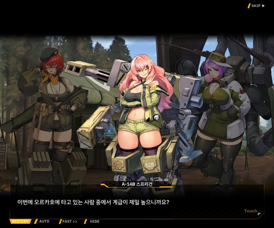 [이벤트]대전란~끝없이 내려치는 자색의 번개~EV2-5[그때와는다르기에]OP_84.jpg