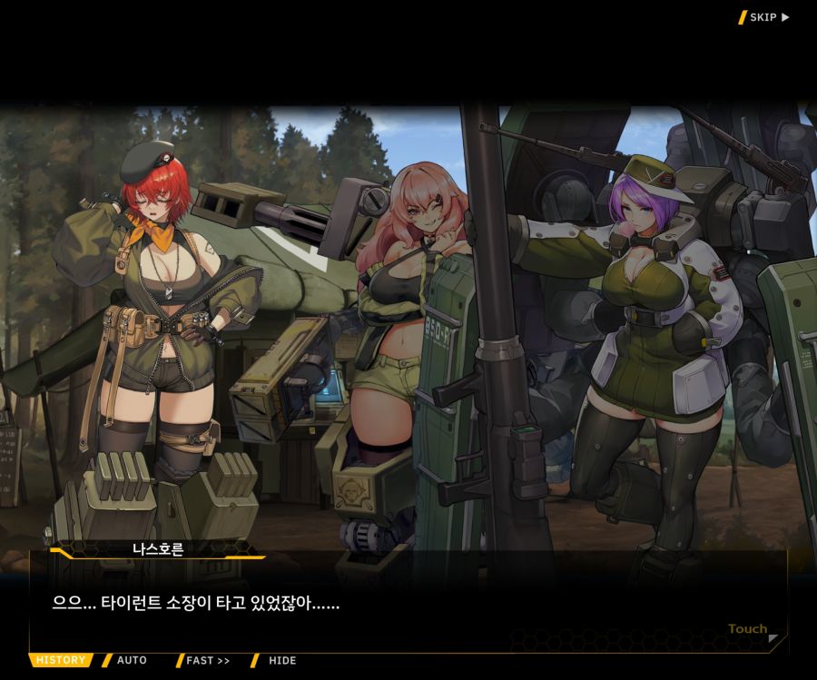 [이벤트]대전란~끝없이 내려치는 자색의 번개~EV2-5[그때와는다르기에]OP_85.jpg