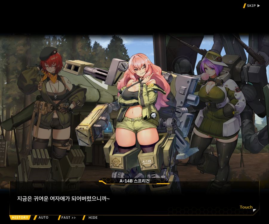 [이벤트]대전란~끝없이 내려치는 자색의 번개~EV2-5[그때와는다르기에]OP_86.jpg