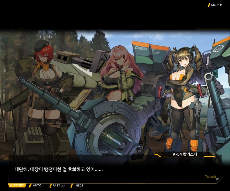 [이벤트]대전란~끝없이 내려치는 자색의 번개~EV2-5[그때와는다르기에]OP_92.jpg