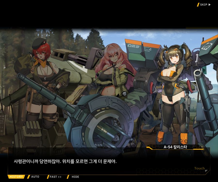 [이벤트]대전란~끝없이 내려치는 자색의 번개~EV2-5[그때와는다르기에]OP_100.jpg