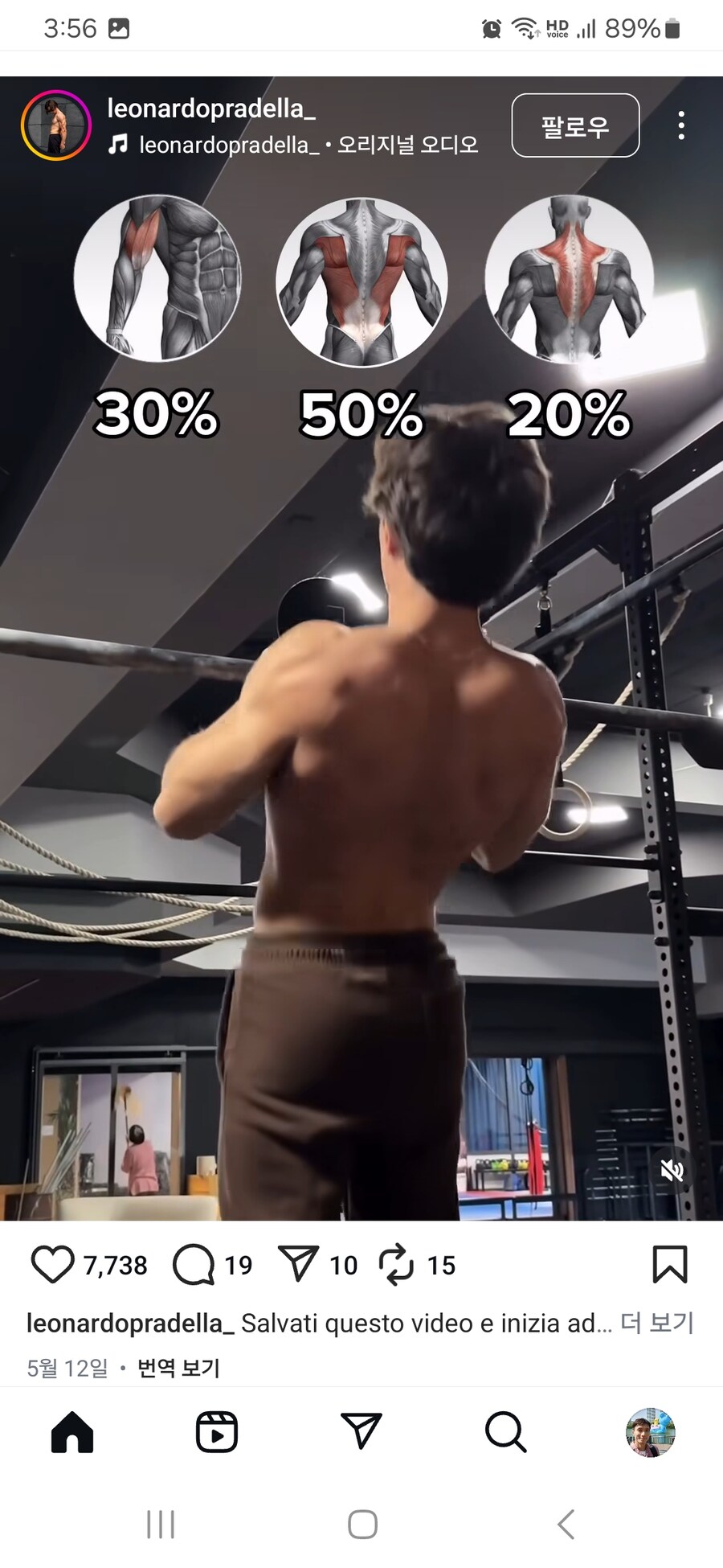 요즘 운동 트렌드..._10.jpg