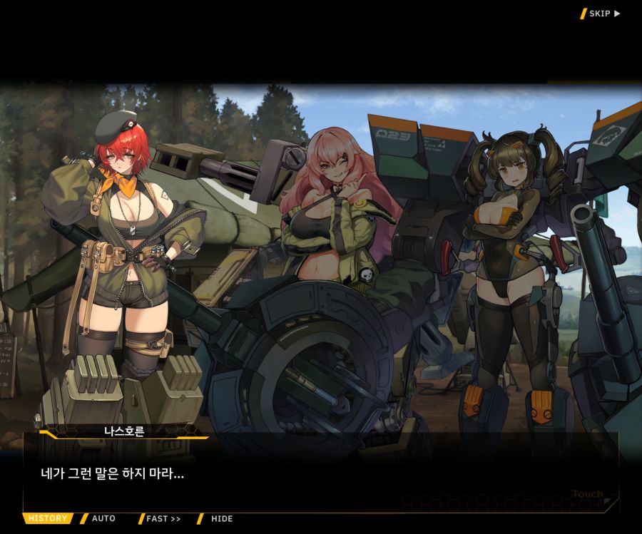 [이벤트]대전란~끝없이 내려치는 자색의 번개~EV2-5[그때와는다르기에]OP_105.jpg