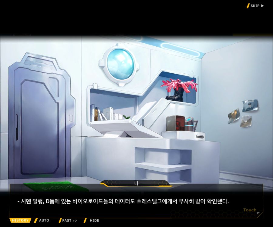 [이벤트]대전란~끝없이 내려치는 자색의 번개~EV2-5[그때와는다르기에]OP_109.jpg