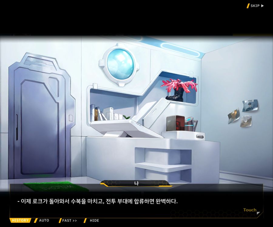 [이벤트]대전란~끝없이 내려치는 자색의 번개~EV2-5[그때와는다르기에]OP_110.jpg