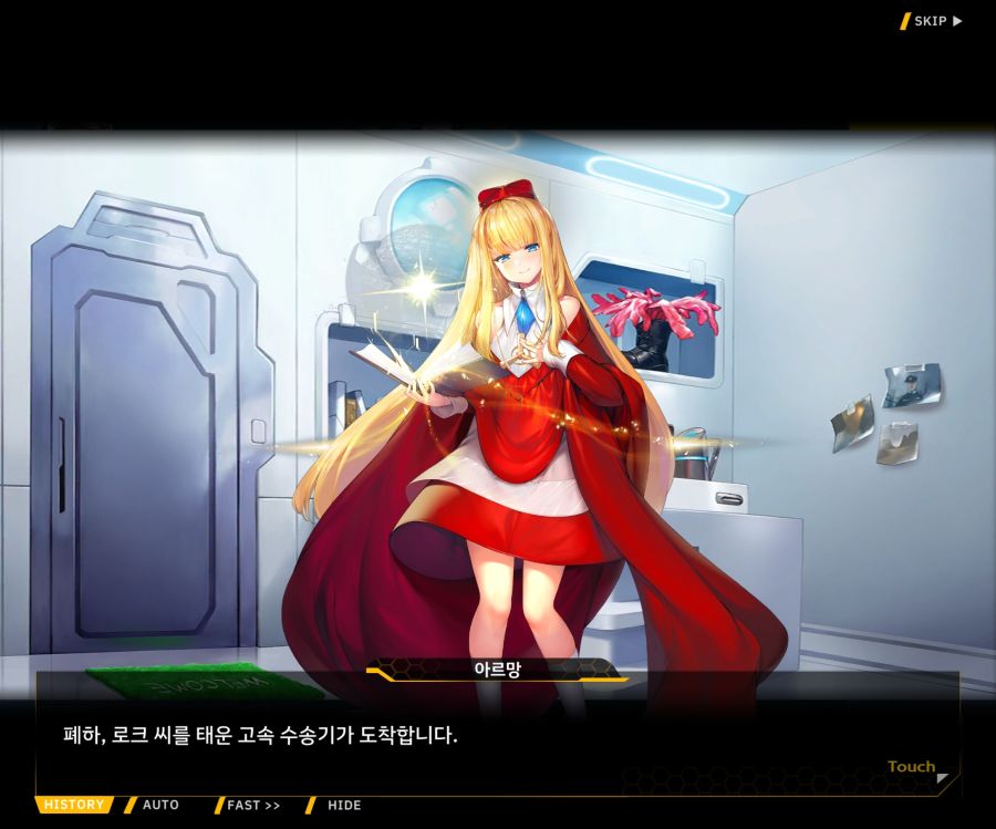 [이벤트]대전란~끝없이 내려치는 자색의 번개~EV2-5[그때와는다르기에]OP_111.jpg