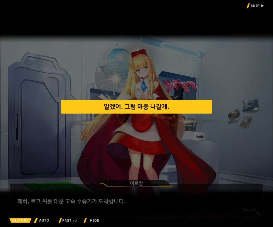 [이벤트]대전란~끝없이 내려치는 자색의 번개~EV2-5[그때와는다르기에]OP_112.jpg