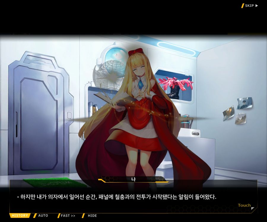 [이벤트]대전란~끝없이 내려치는 자색의 번개~EV2-5[그때와는다르기에]OP_114.jpg