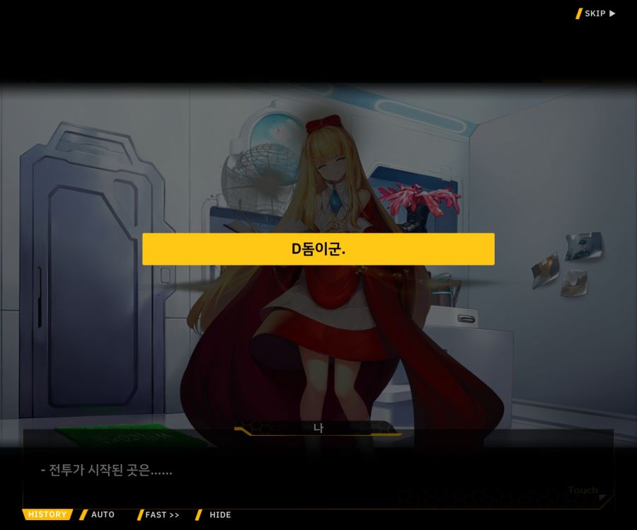[이벤트]대전란~끝없이 내려치는 자색의 번개~EV2-5[그때와는다르기에]OP_116.jpg