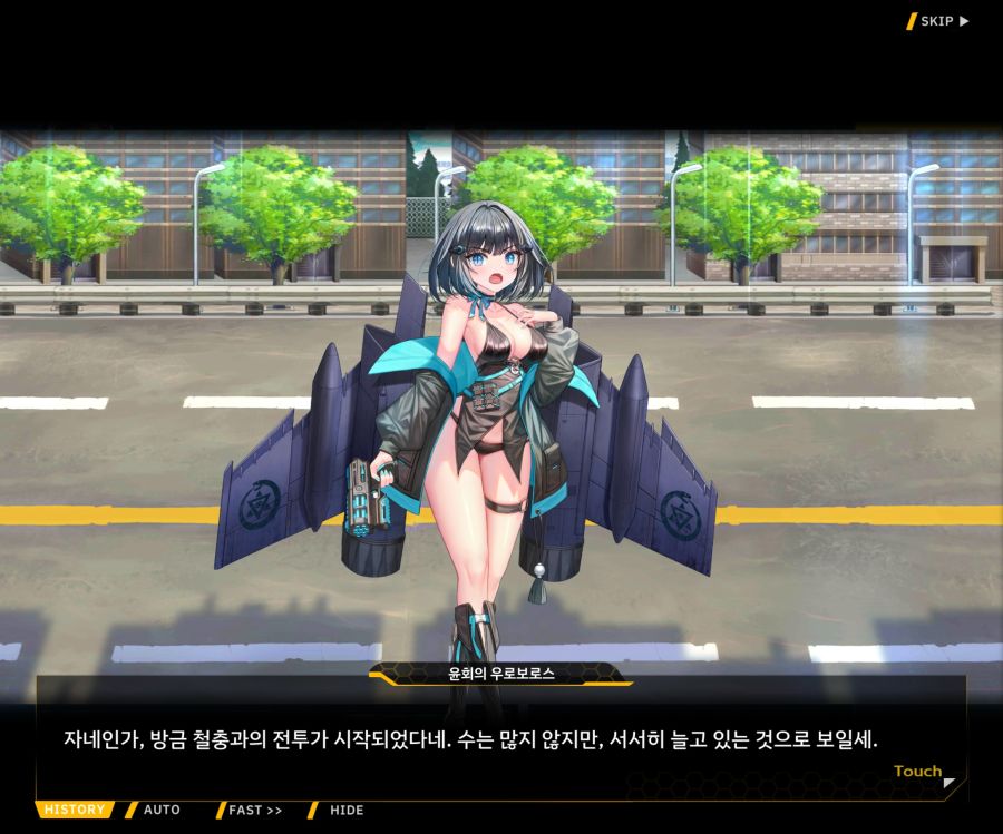 [이벤트]대전란~끝없이 내려치는 자색의 번개~EV2-5[그때와는다르기에]OP_119.jpg