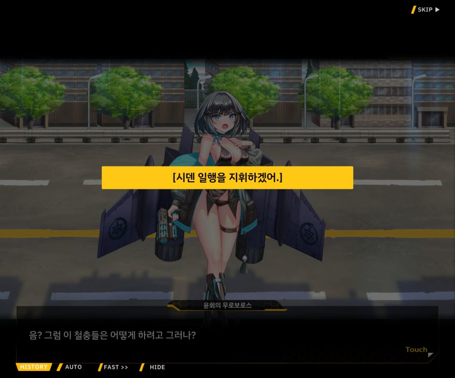 [이벤트]대전란~끝없이 내려치는 자색의 번개~EV2-5[그때와는다르기에]OP_125.jpg