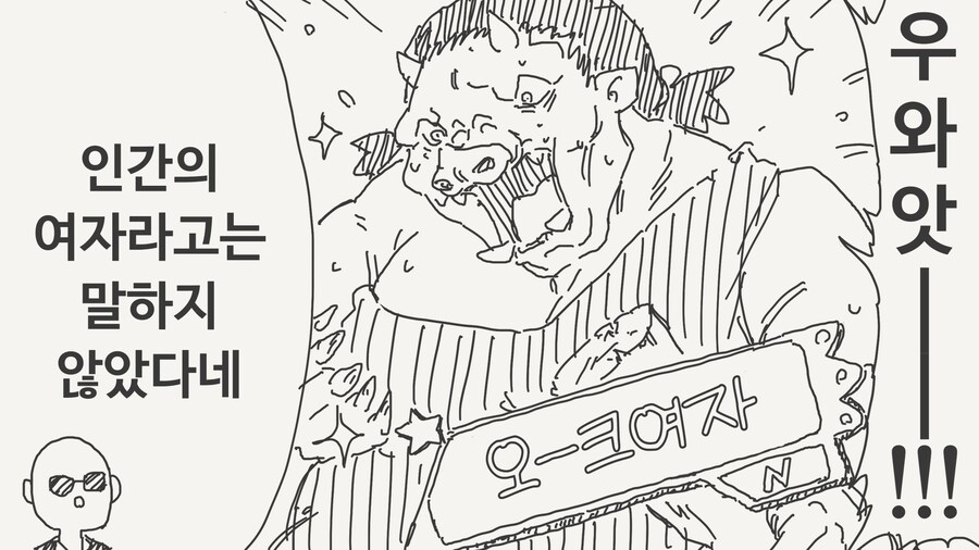 여자애가 되는 약.manhwa_2.jpg