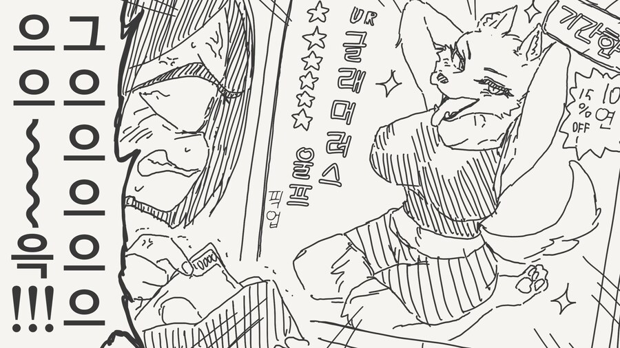 여자애가 되는 약.manhwa_4.jpg