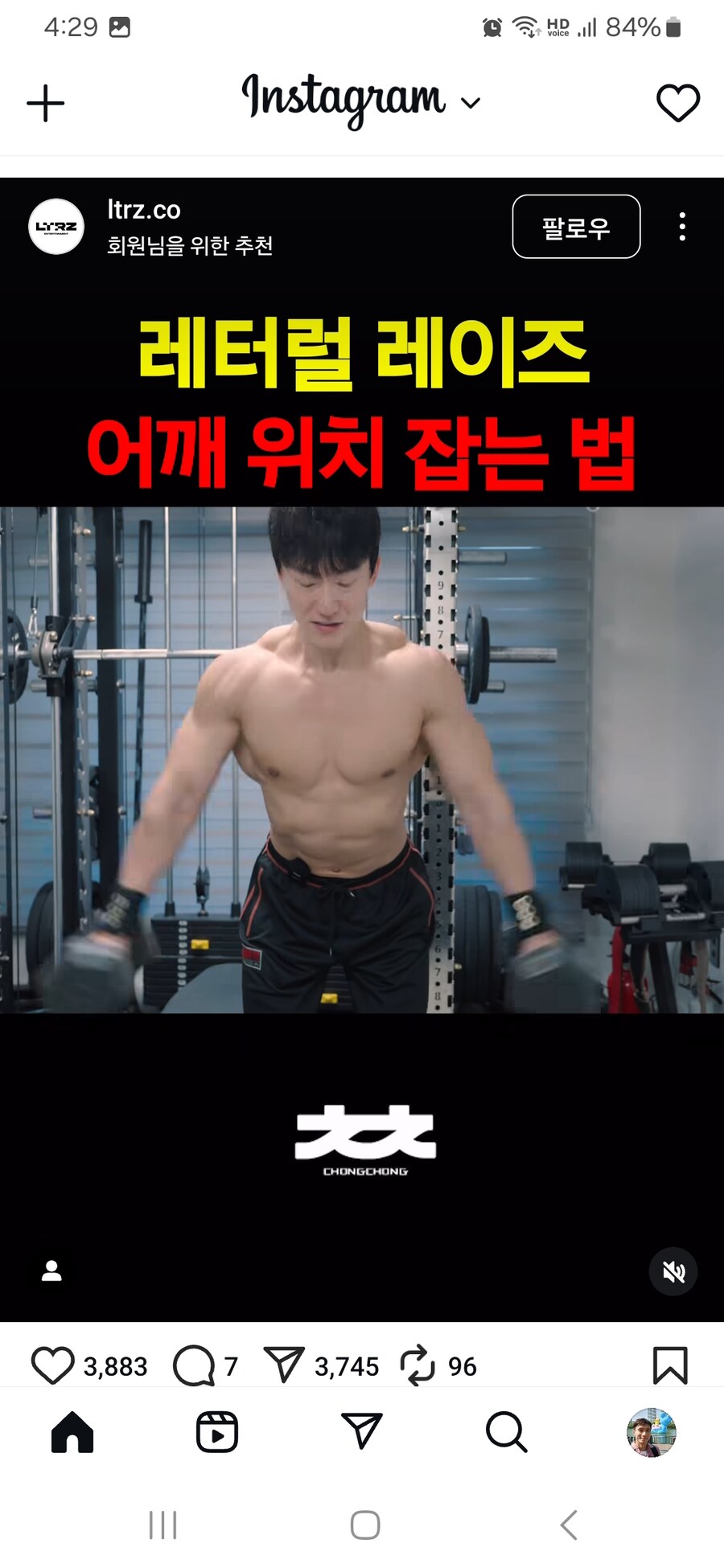 요즘 운동 트렌드..._11.jpg