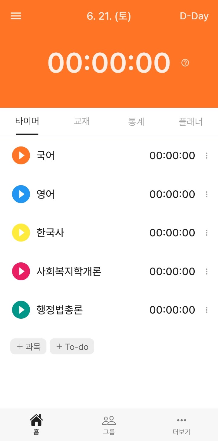 다시는 시험따위 보지않을것이다._1.jpg