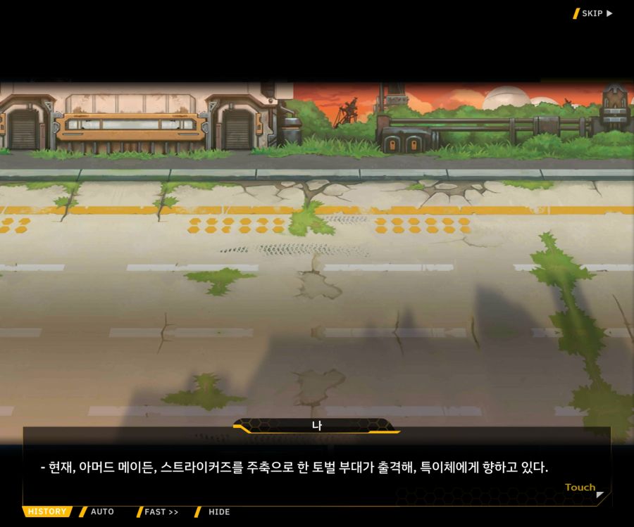 [이벤트]대전란~끝없이 내려치는 자색의 번개~EV2-6[프로페셔널]OP_3.jpg