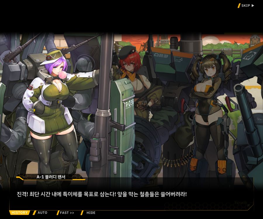 [이벤트]대전란~끝없이 내려치는 자색의 번개~EV2-6[프로페셔널]OP_4.jpg