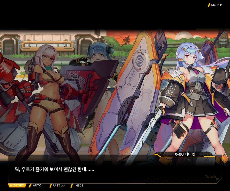 [이벤트]대전란~끝없이 내려치는 자색의 번개~EV2-6[프로페셔널]OP_43.jpg