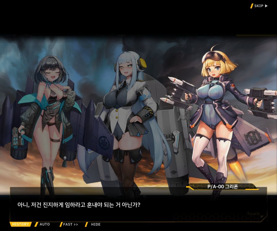 [이벤트]대전란~끝없이 내려치는 자색의 번개~EV2-6[프로페셔널]OP_69.jpg
