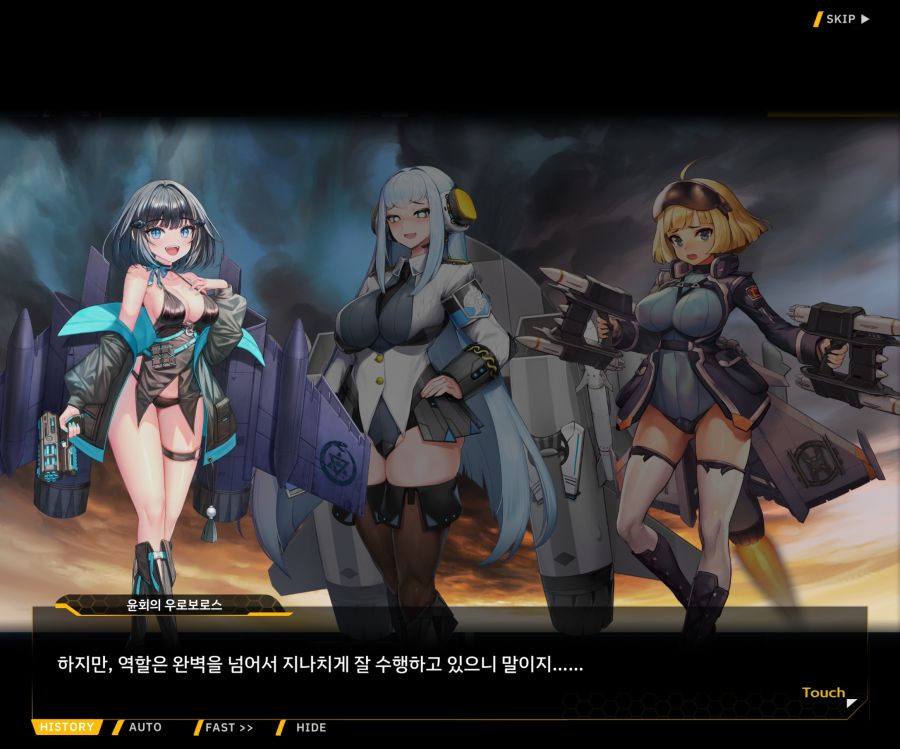 [이벤트]대전란~끝없이 내려치는 자색의 번개~EV2-6[프로페셔널]OP_70.jpg